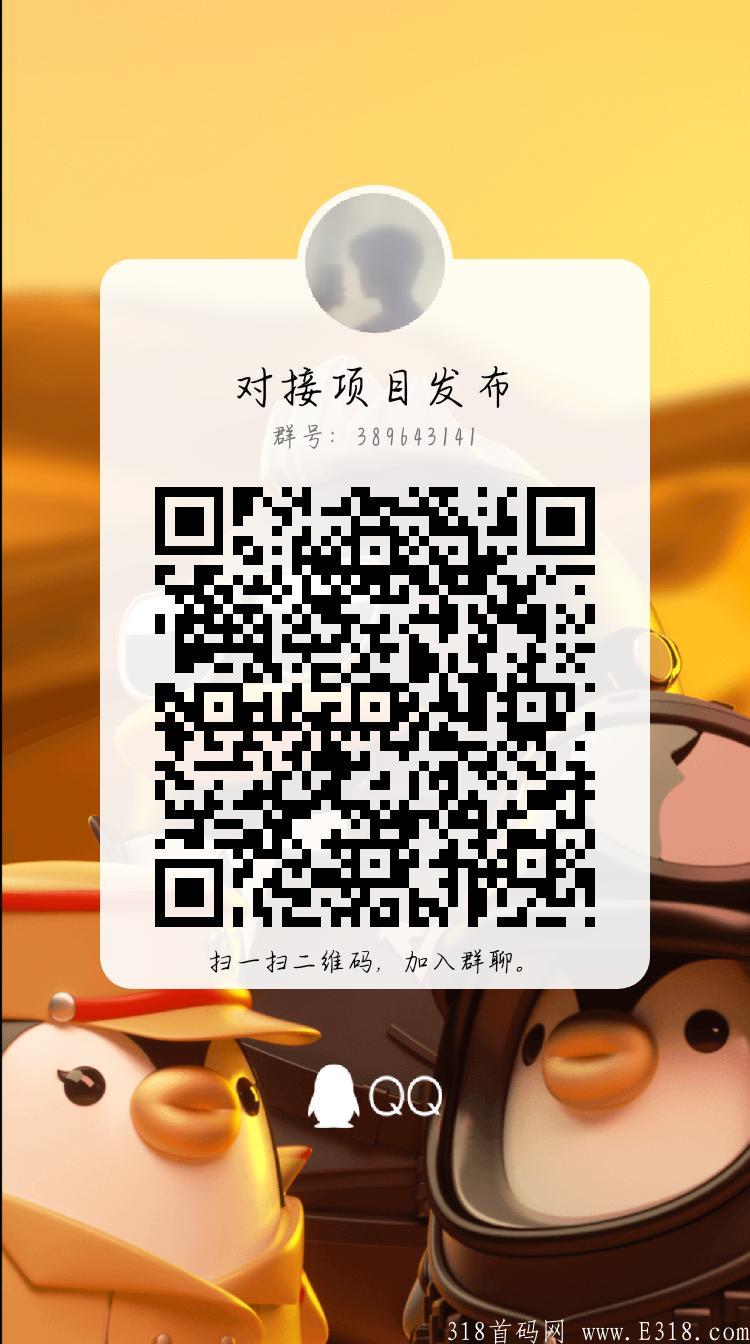 商拓11.7日起，全面升级!福利送不停！600**金，每日**50－3000元！推广得巨额收益，不要错过红利期！