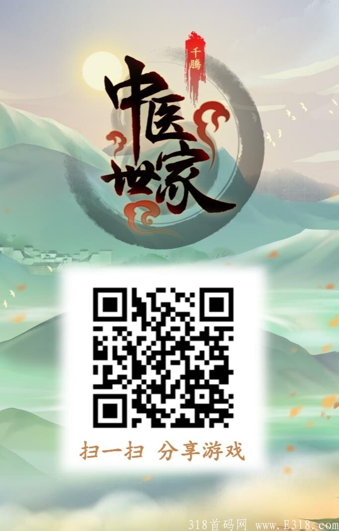 新项目已上线开搞兄弟们！