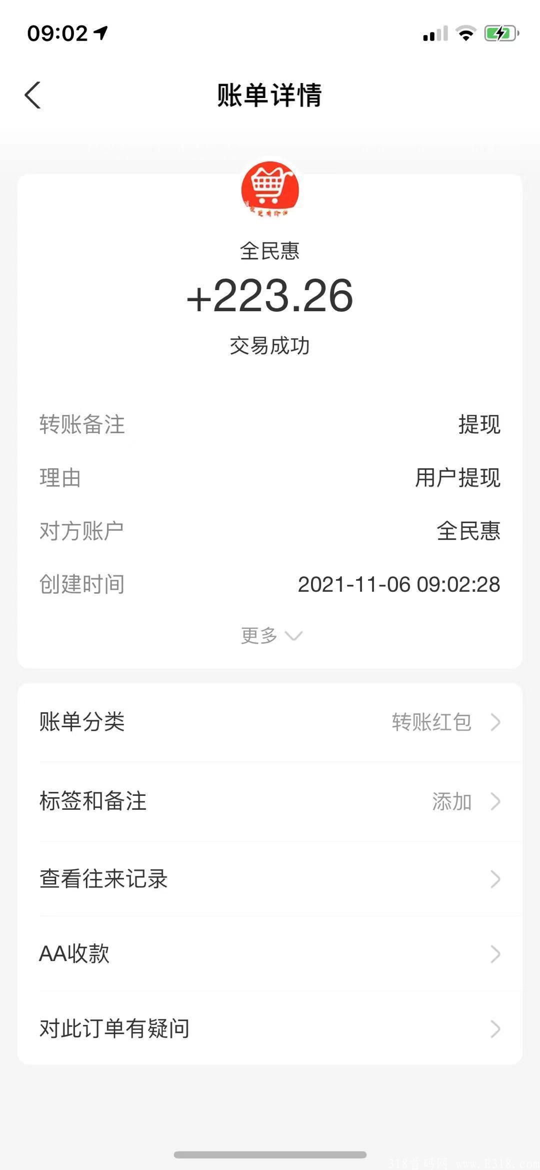 全民惠商城27亿补贴,免费注册零撸 全民惠商城27亿补贴,免费注册零撸