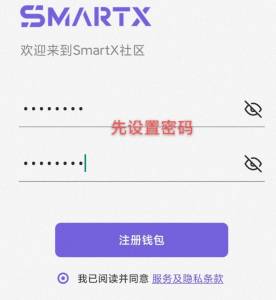 刚上线，已上主网公链，一天挖500个，预计开盘1美