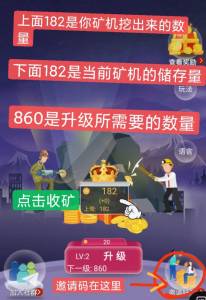 刚上线，已上主网公链，一天挖500个，预计开盘1美