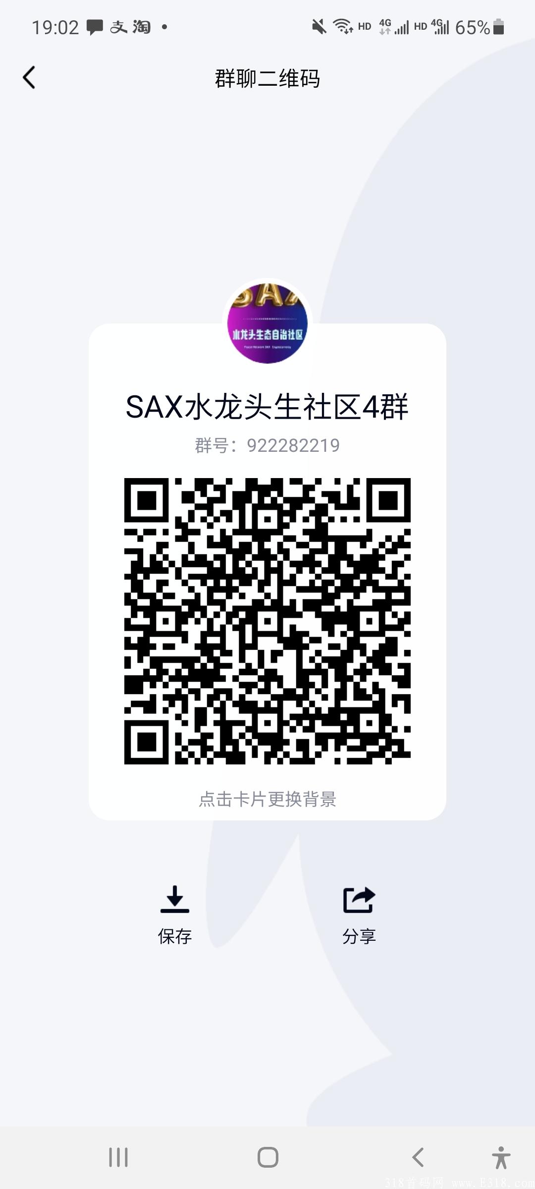 刚上线，已上主网公链，一天挖500个，预计开盘1美