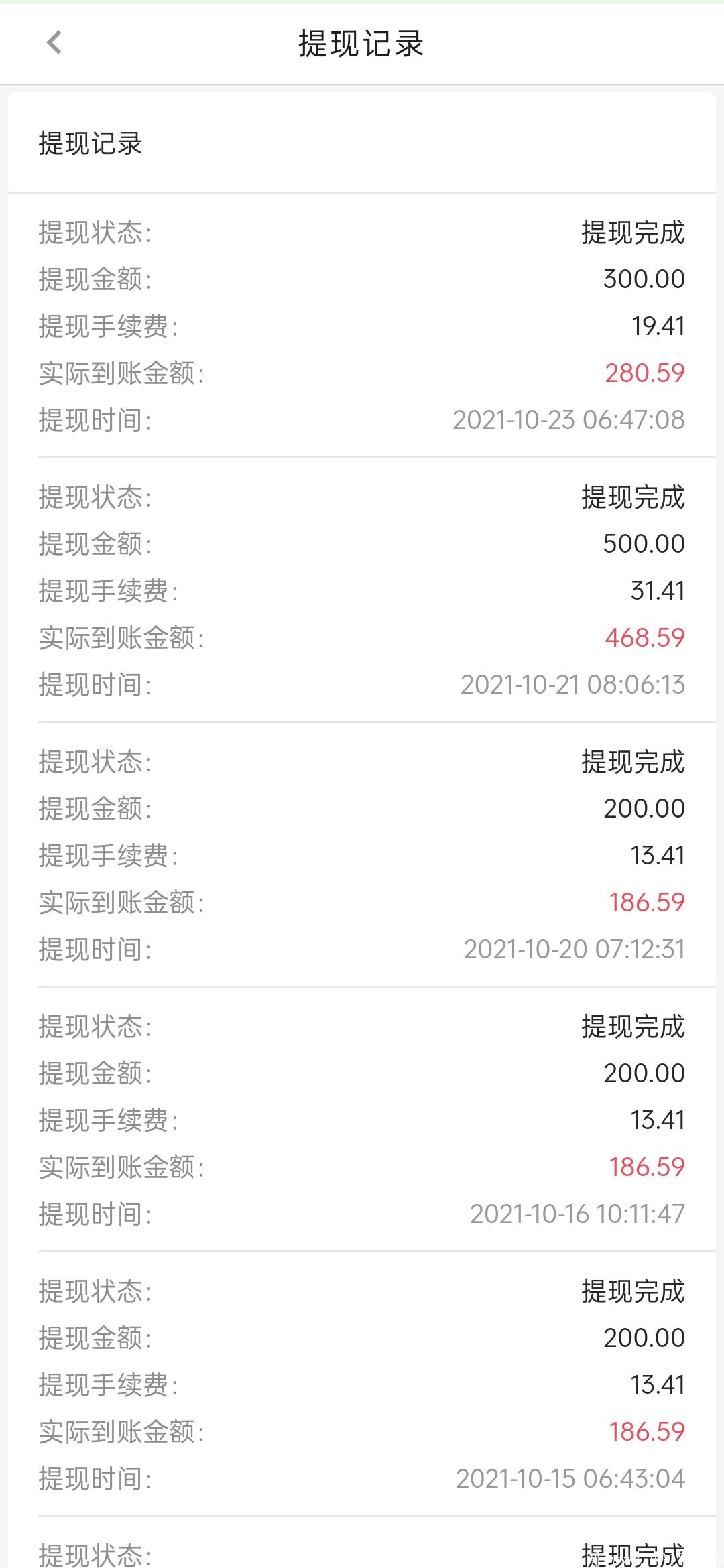 登录送600每天**60提现秒到