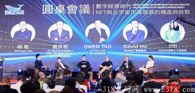 澳门国际品牌交易所全球共识，共同推动远大前景