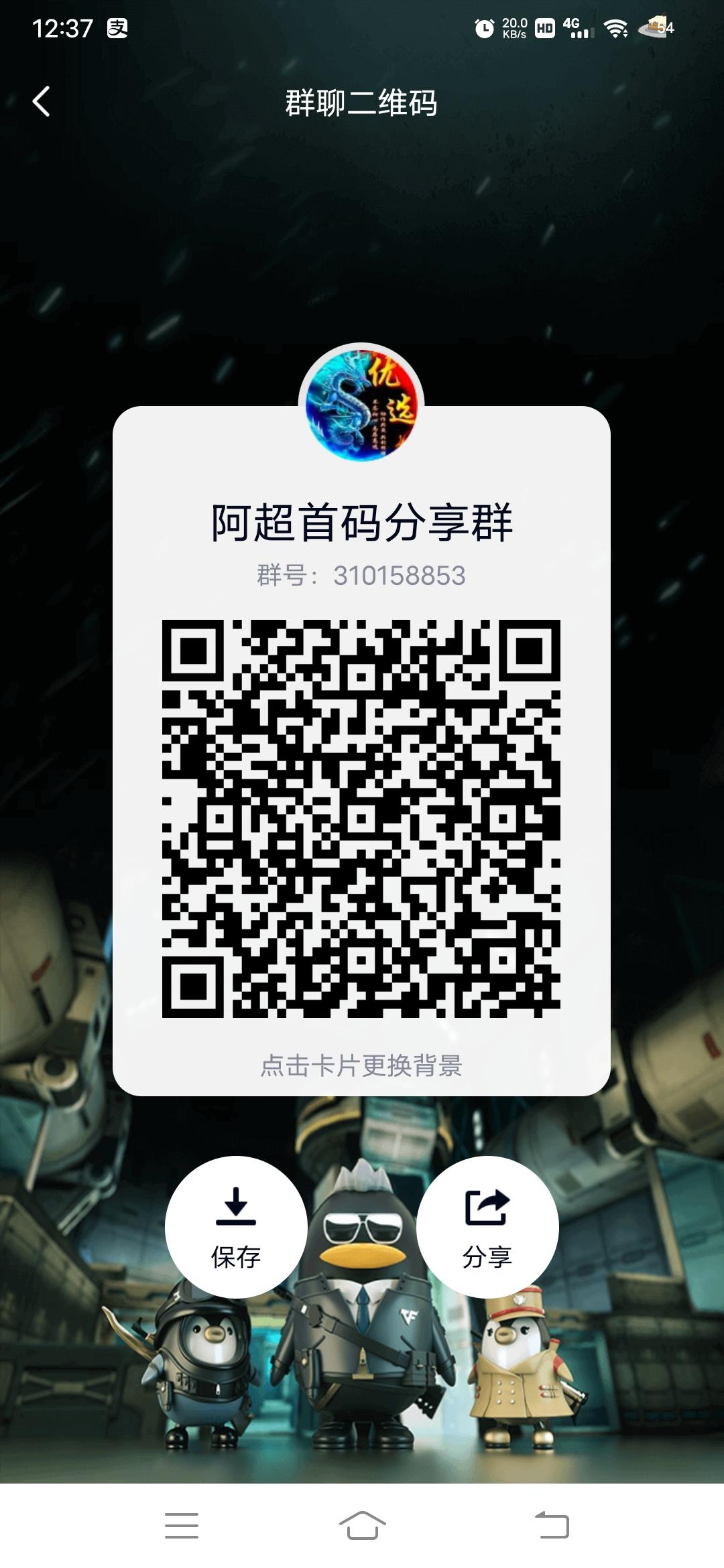 新卷轴海豹短视频月产15币，开盘价5元起