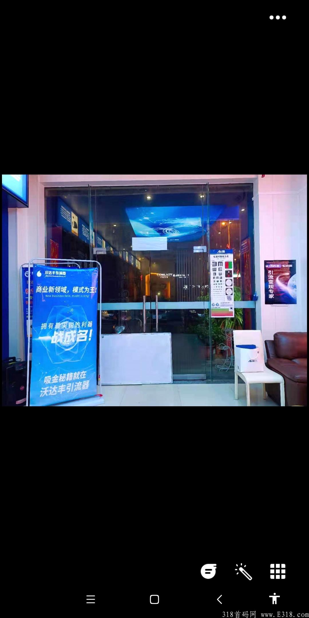 2021最后一个盘 沃达丰