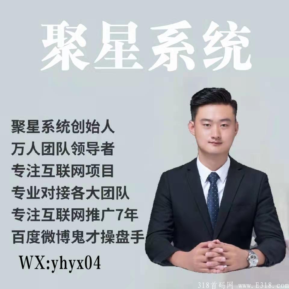 星海智还靠谱吗？