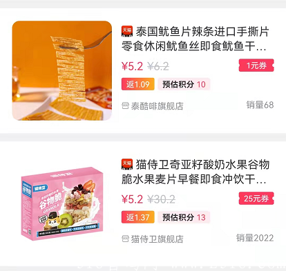 明天日记APP如何注册下载？附每日**领取攻略