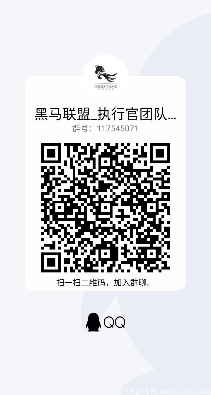 友脉引流平台