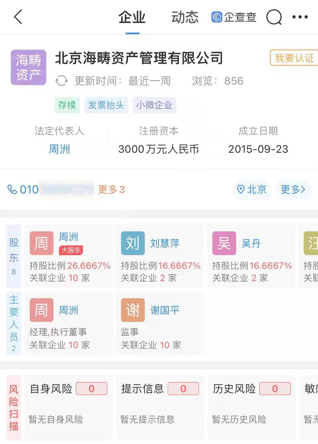 蜜蜂嗡嗡
