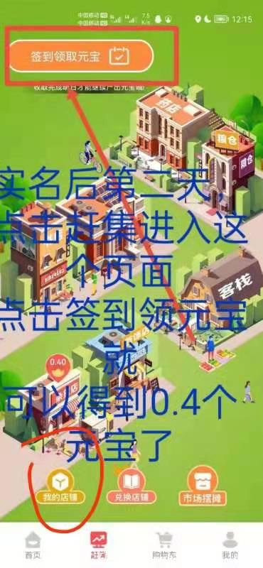 零撸仌选商城**五元（大量回收元宝）