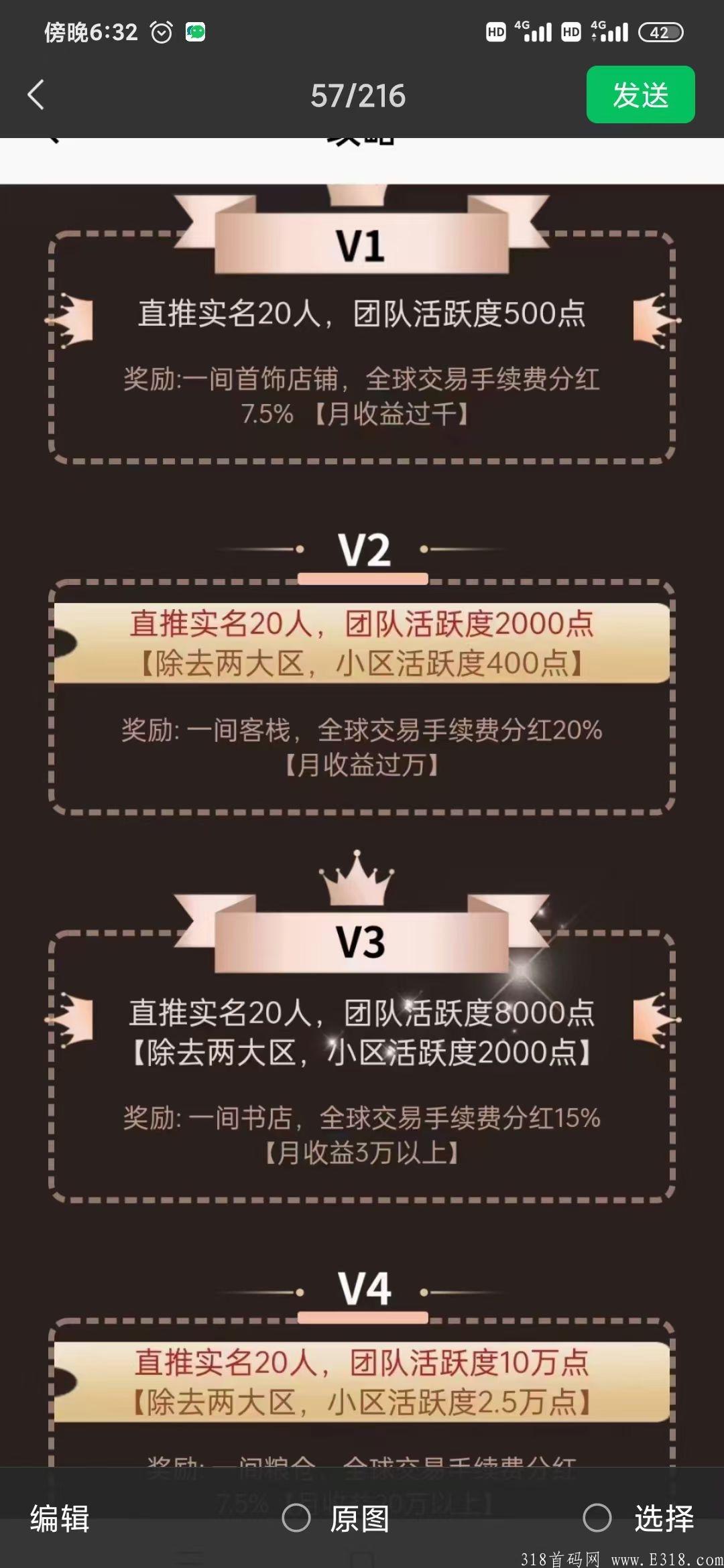 零撸仌选商城**五元（大量回收元宝）