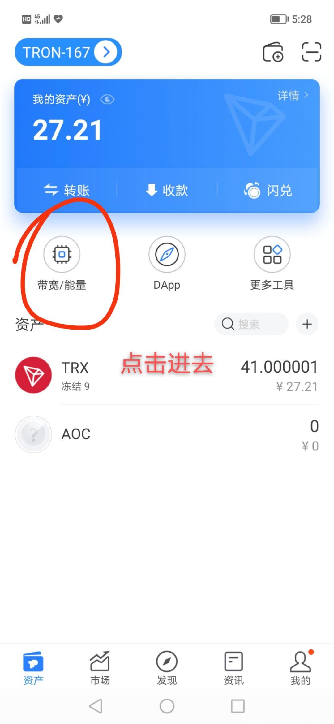 零撸大毛AOC迈腾注册送kuang机，现一币在120,秒卖