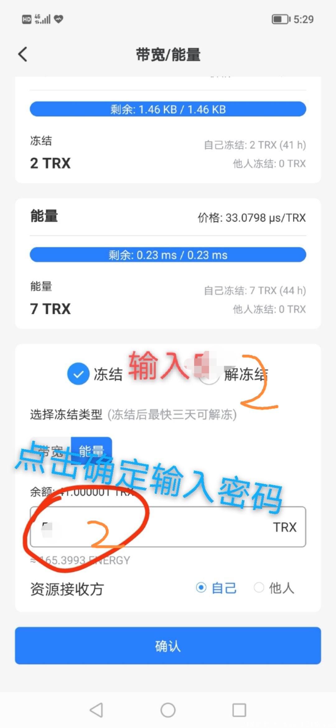 零撸大毛AOC迈腾注册送kuang机,现一币在120,秒卖 零撸大毛AOC迈腾注册送kuang机,现一币在120,秒卖