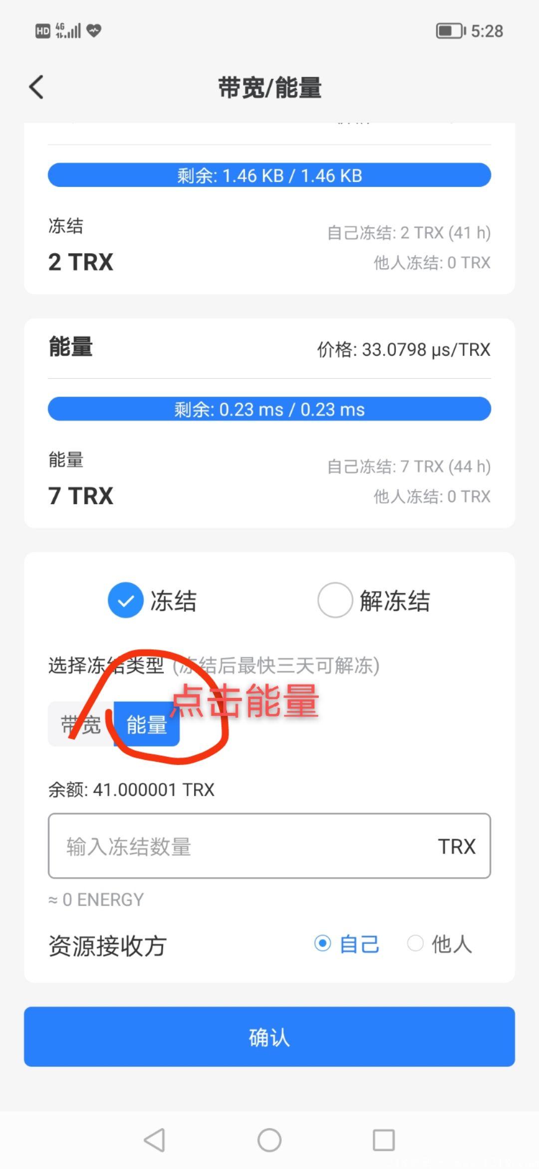 零撸大毛AOC迈腾注册送kuang机,现一币在120,秒卖 零撸大毛AOC迈腾注册送kuang机,现一币在120,秒卖
