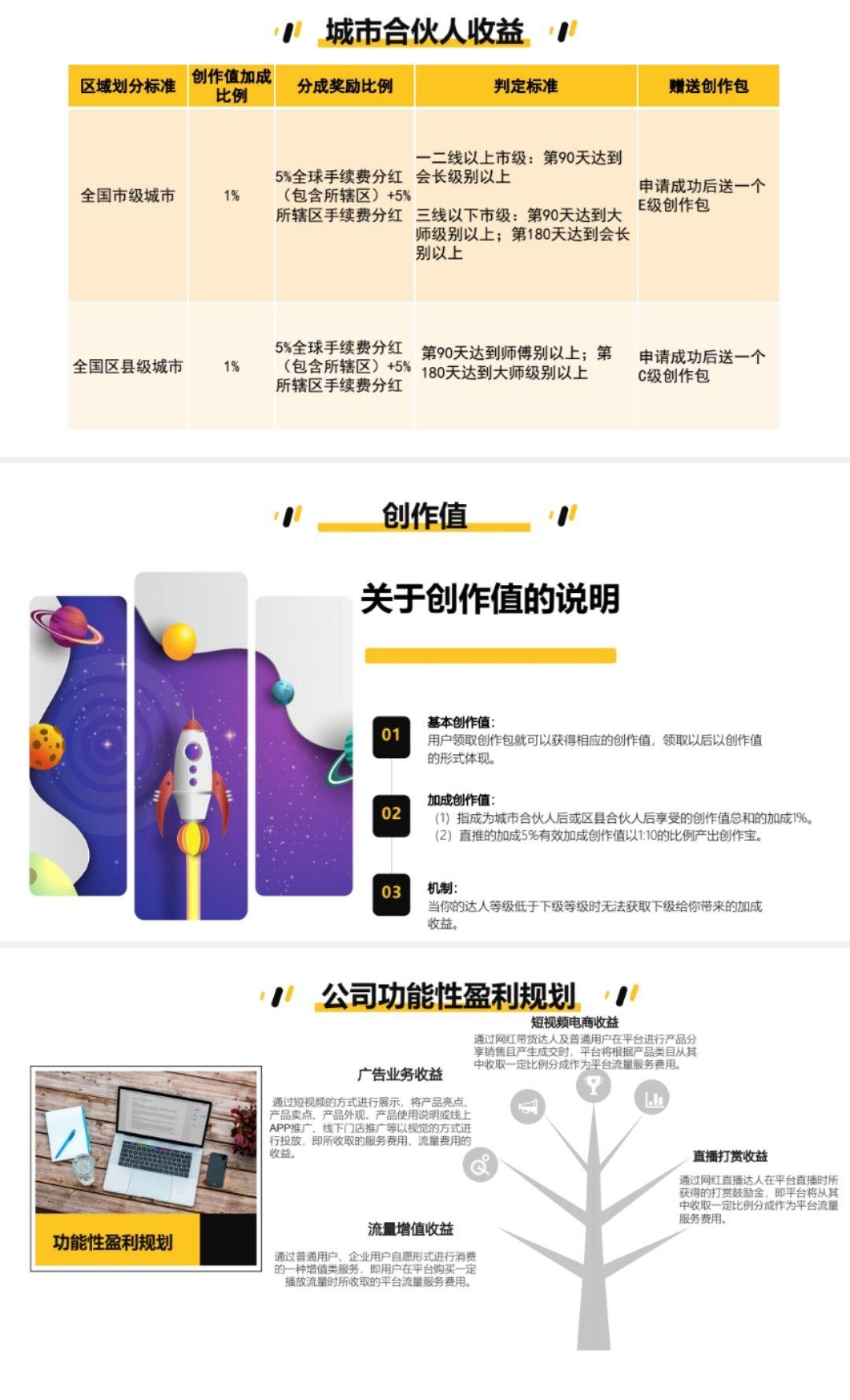 首码:海豹短视频，今年热度最高的卷轴，高扶持对接实力团队。