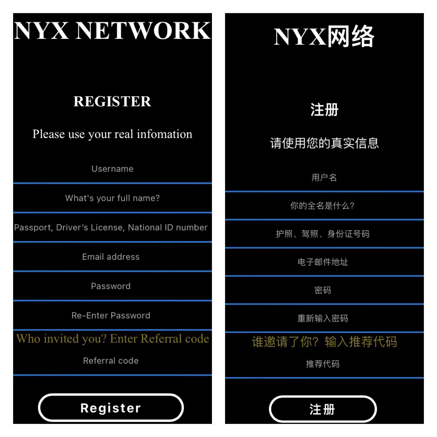 NYX Network（来自新加坡）