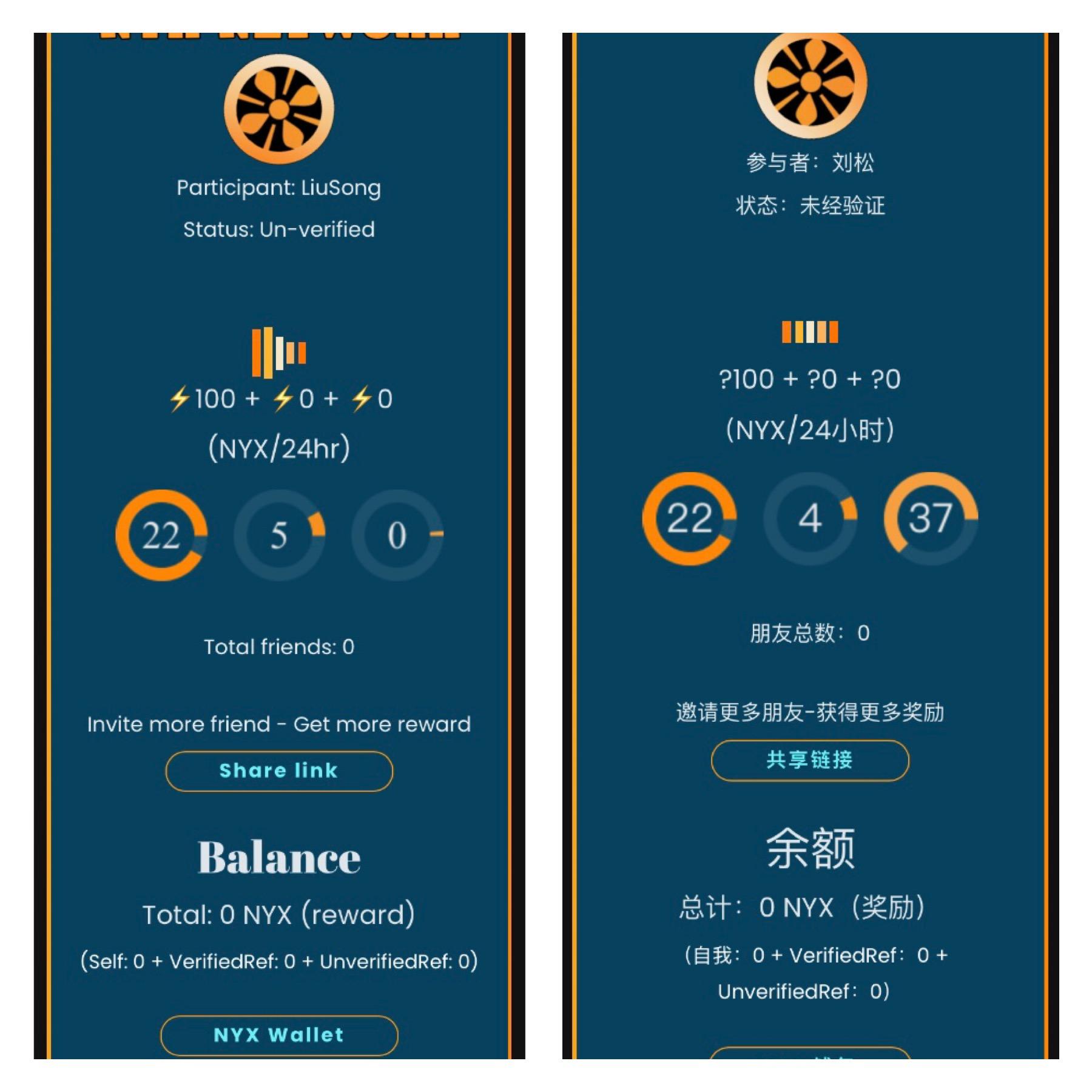 NYX Network（来自新加坡）