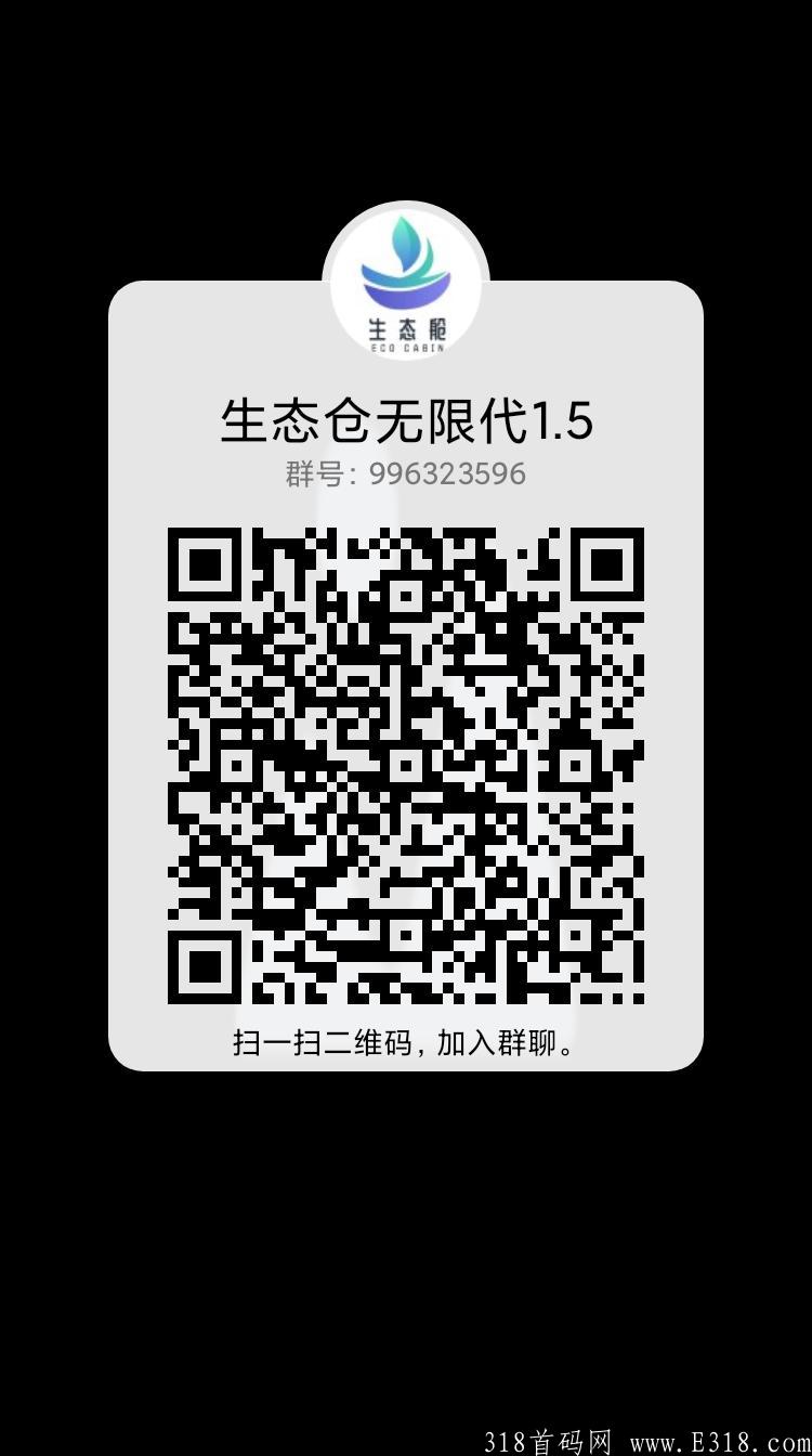 柚选万人大区排线中 柚选万人大区排线中