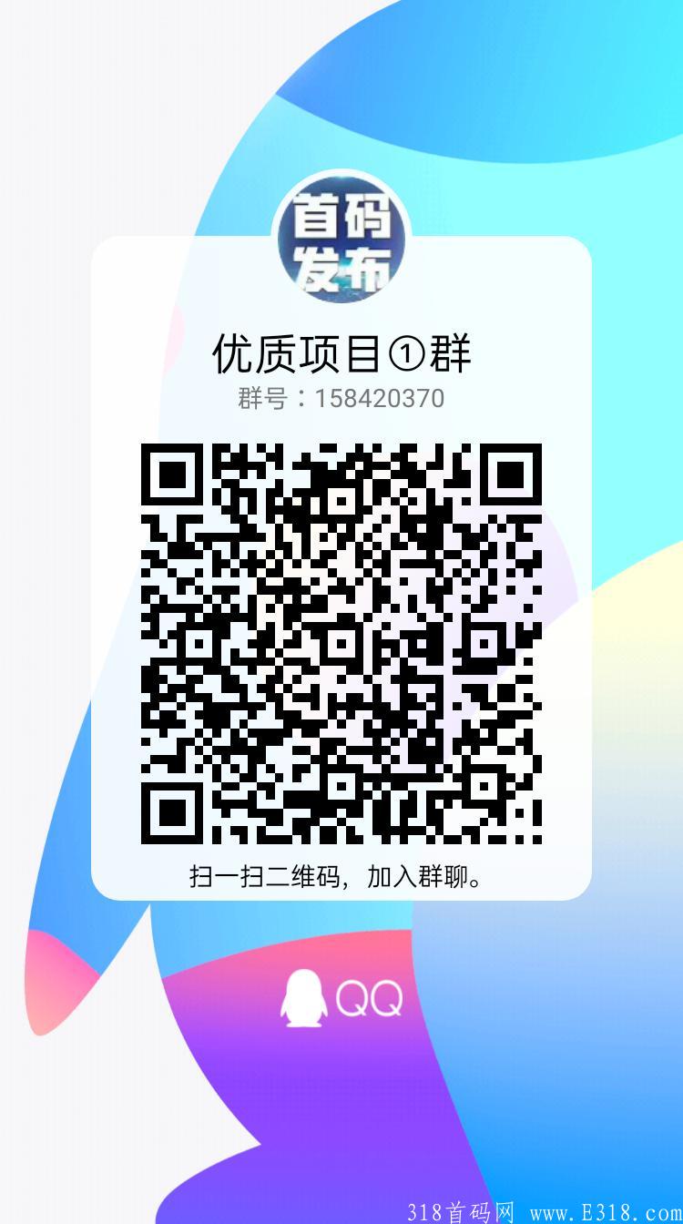 牛气森林：最强0撸，注册送活跃度参与**，每天签到领2-100红包，速度锁粉