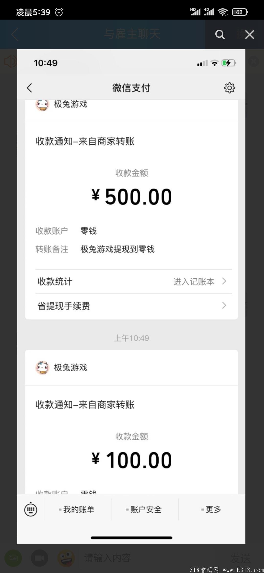 十分好撸一小时内500