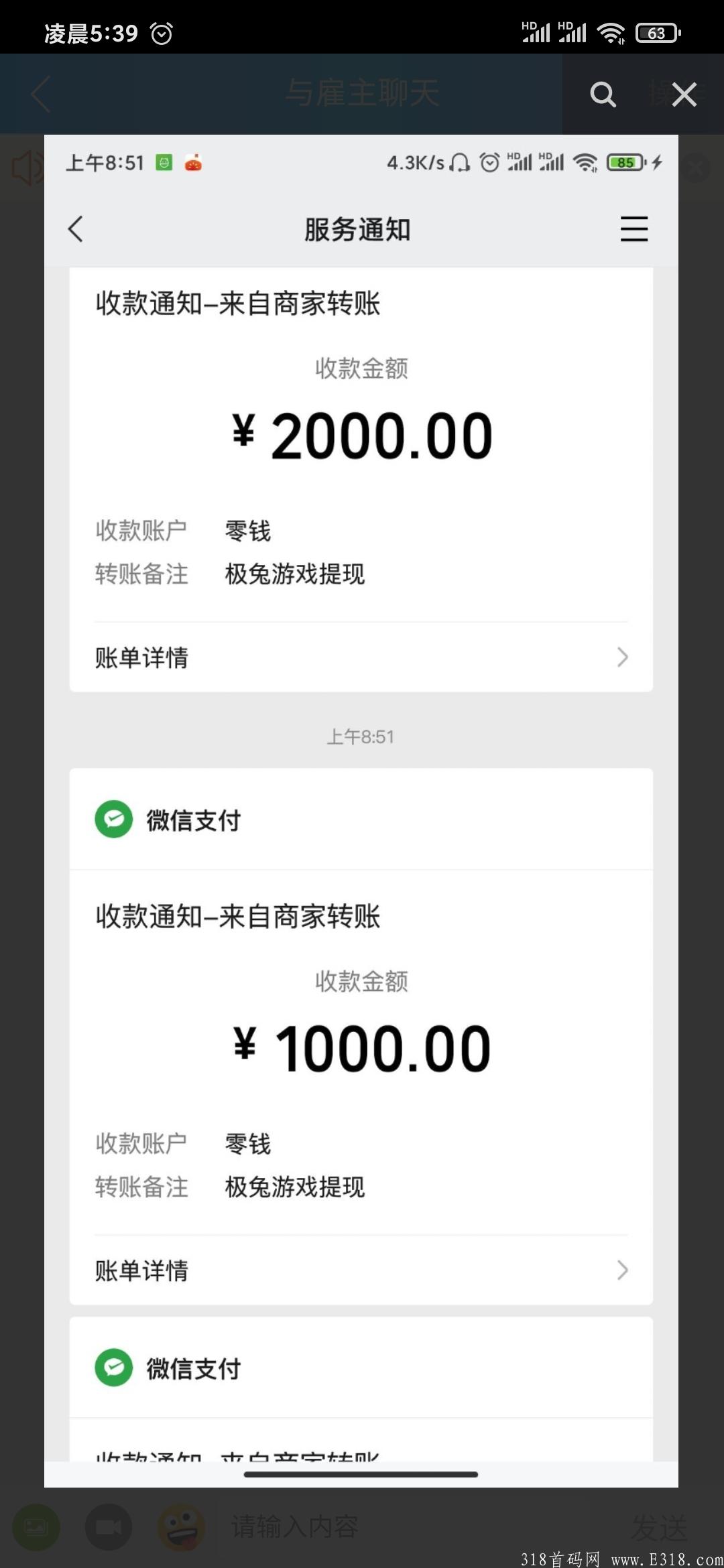 十分好撸一小时内500