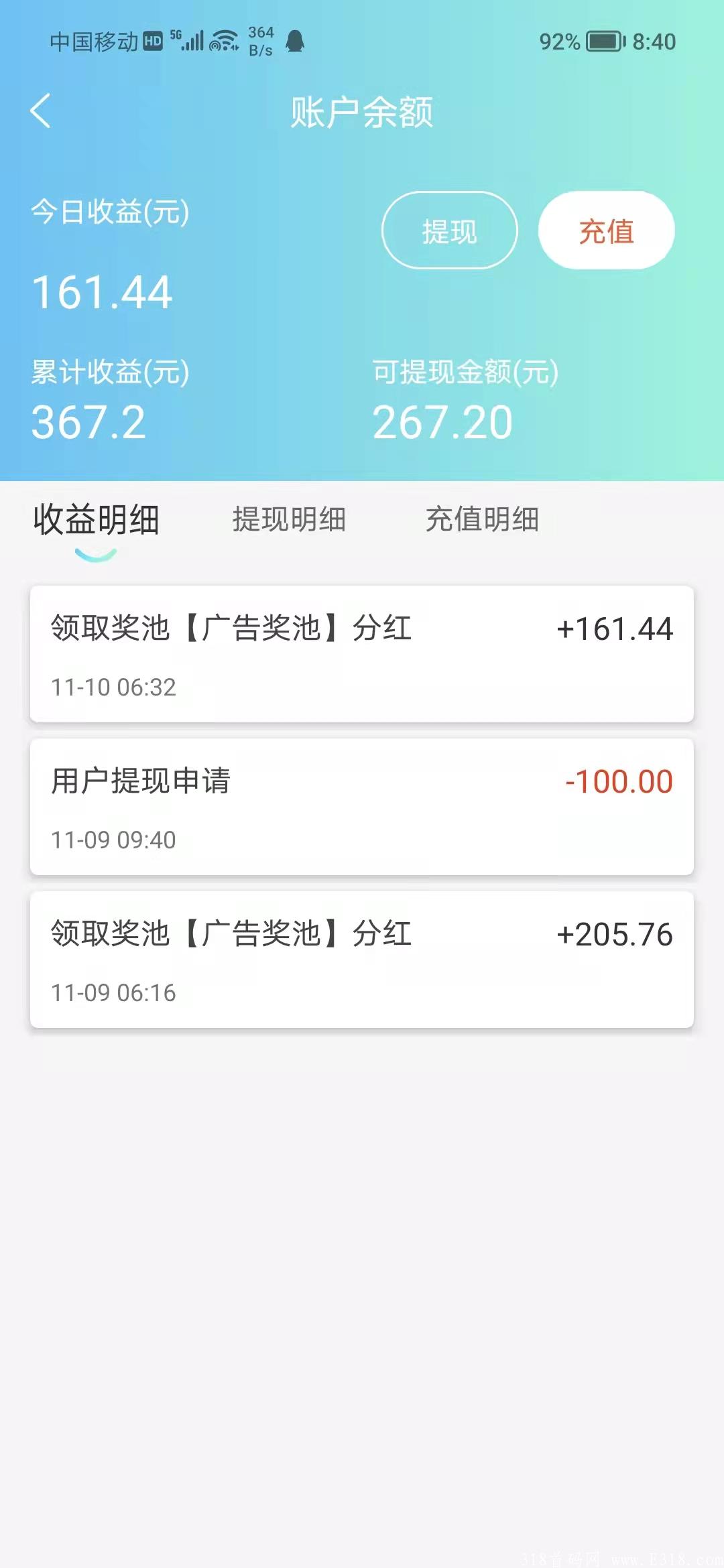 实体项目首码晶品惠 实体项目首码晶品惠
