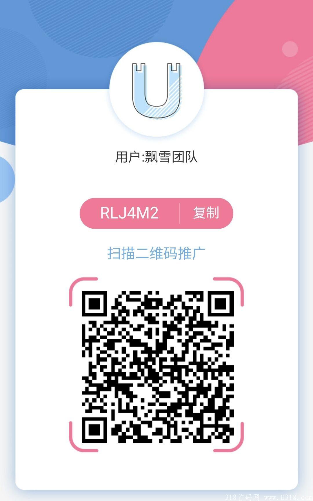 今日首码合成模式《5G优电》合成挂机收益，38元开启永久收益，体现秒到