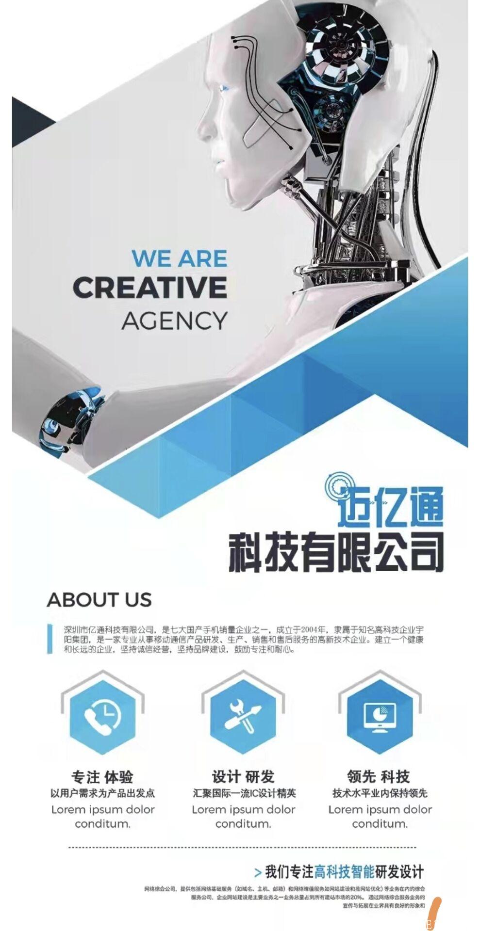 今日首码合成模式《5G优电》合成挂机收益，38元开启永久收益，体现秒到