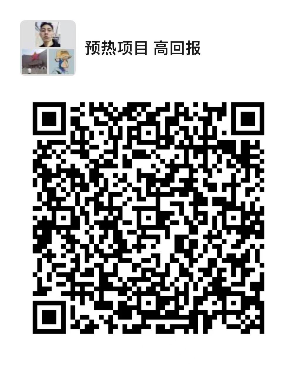 【首码】大健康加广告项目问题年前最好的项目，百万团队预热项目前景有望。