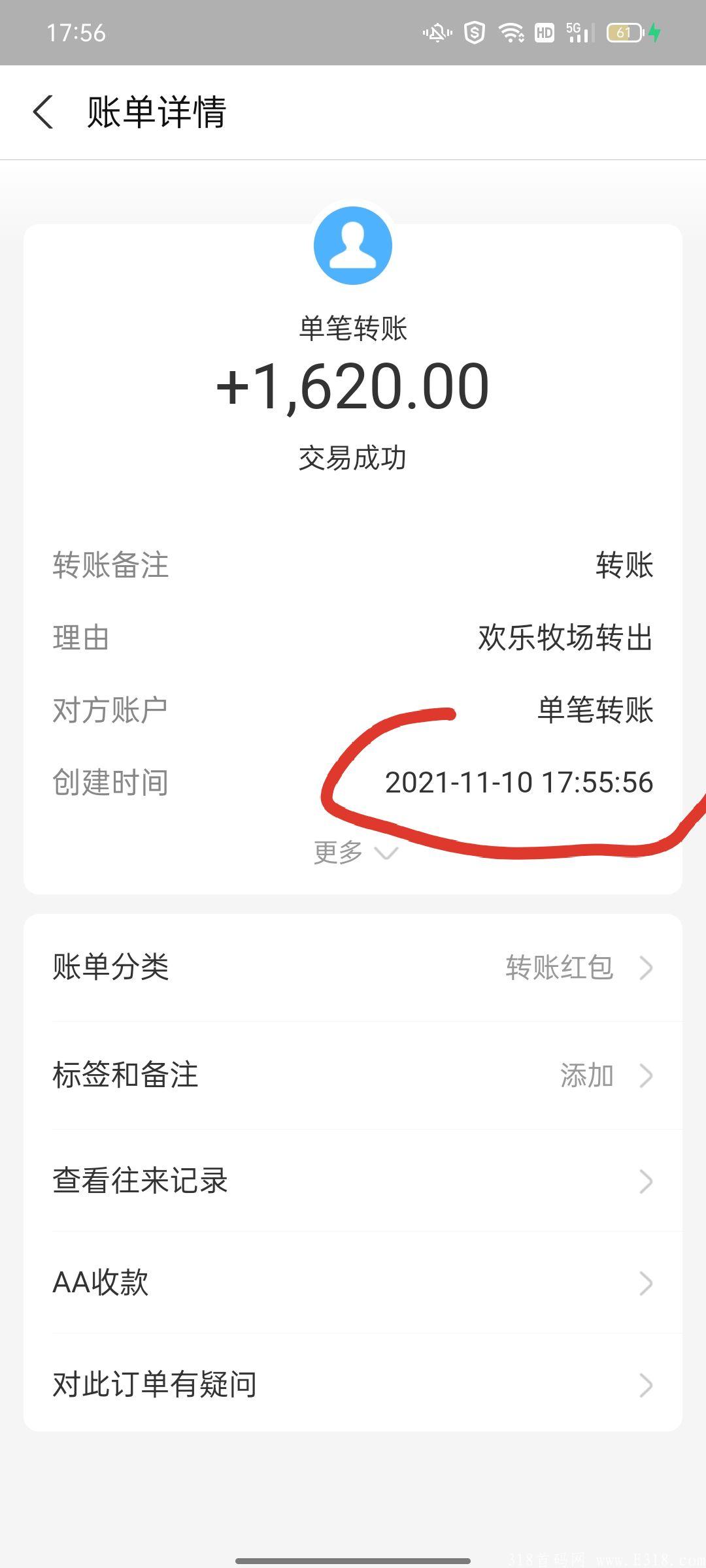 首码欢乐牧场一只鸡100元每日**10元以上