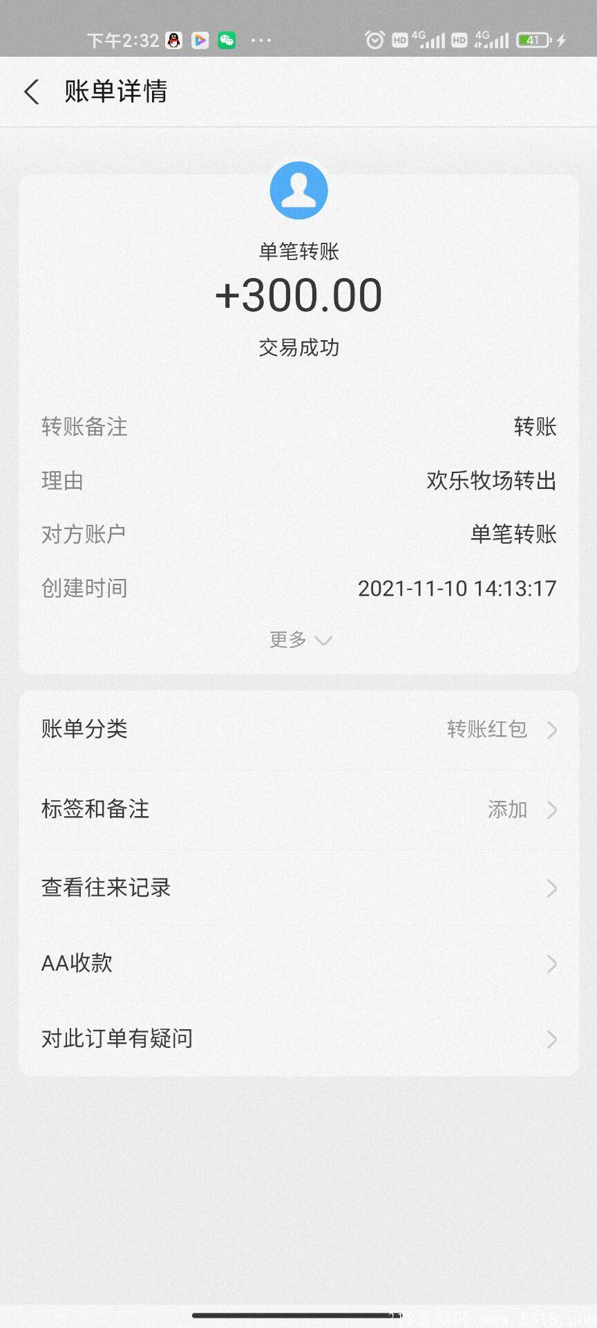 首码欢乐牧场一只鸡100元每日**10元以上
