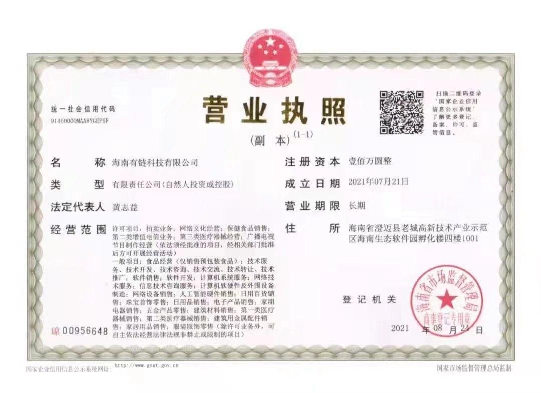 首码:海豹短视频，卷轴模式，市场部直招团队领导人，无限代扶持对接实力团队。