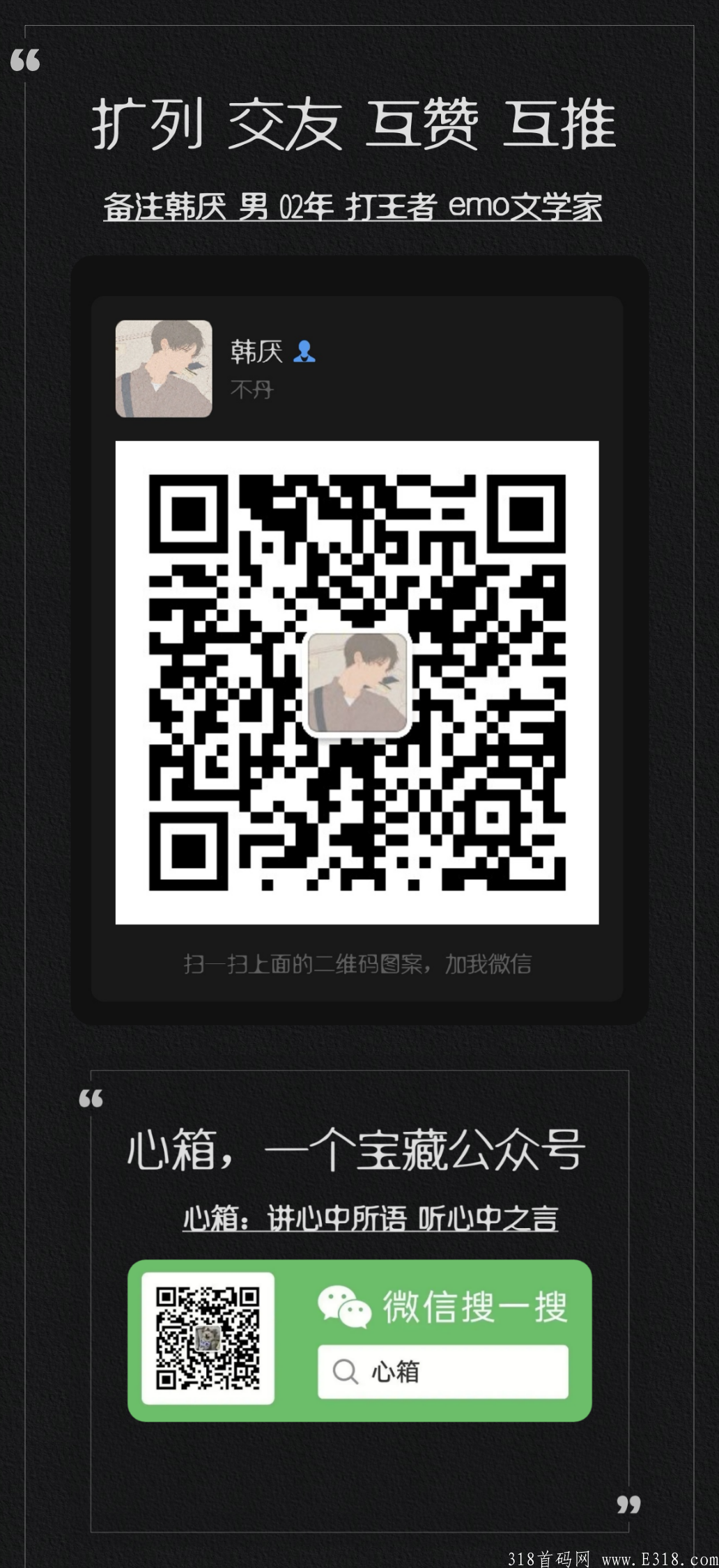 火箭龟打游戏赚钱