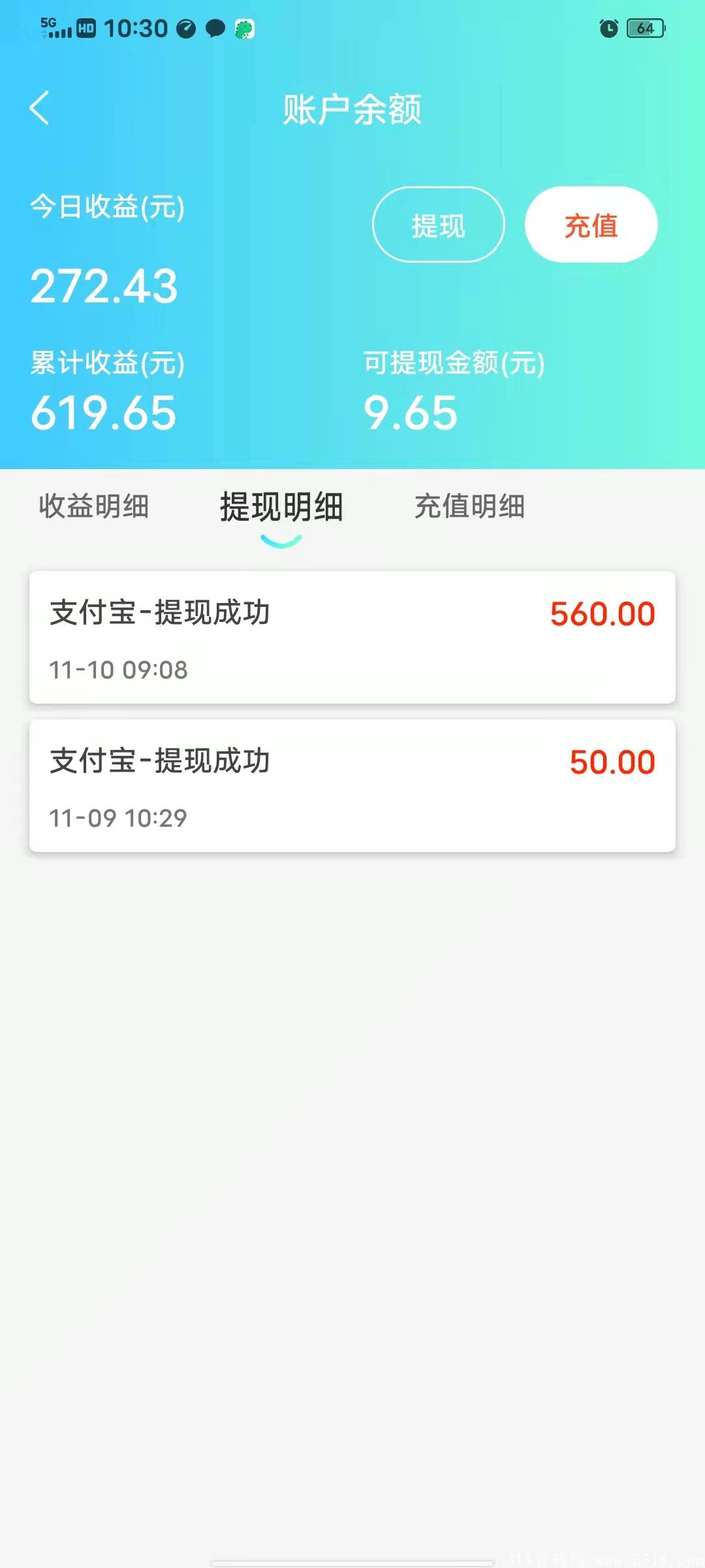 首码晶品惠实体项目