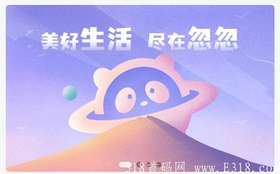 忽忽首码,一手对接,政策拉满,全力扶持