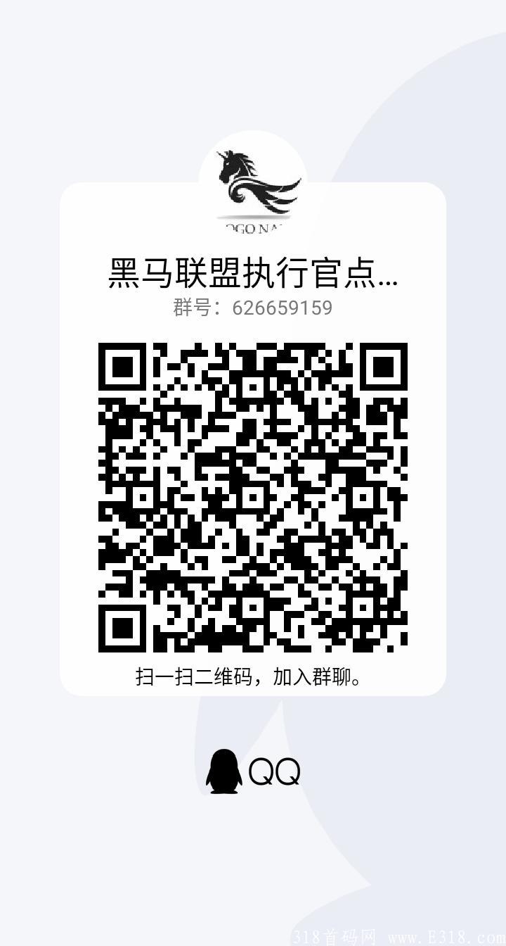 点亮火爆预热中