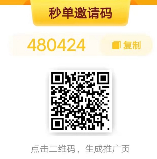 放任务平台哪个好？推荐2款软件非常适合免费放单