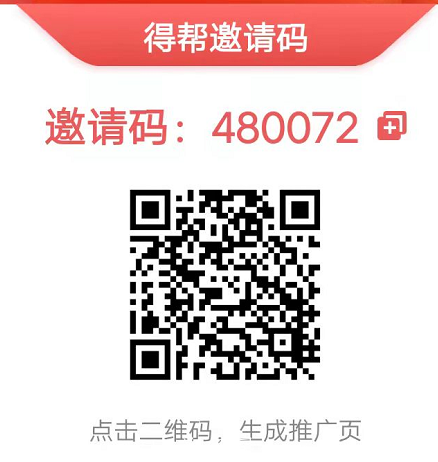 放任务平台哪个好？推荐2款软件非常适合免费放单