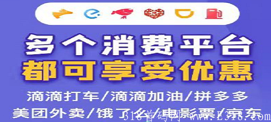 有范生活:注册送高级总裁,吃喝玩乐都省,一元起日结秒到 有范生活:注册送高级总裁,吃喝玩乐都省,一元起日结秒到