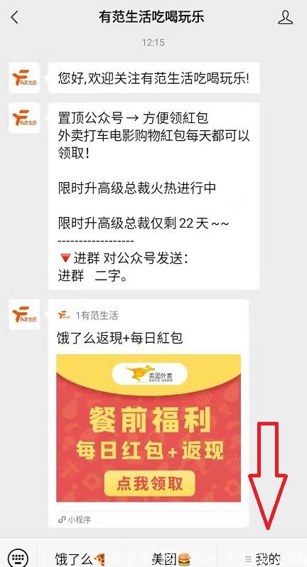 有范生活:注册送高级总裁,吃喝玩乐都省,一元起日结秒到 有范生活:注册送高级总裁,吃喝玩乐都省,一元起日结秒到