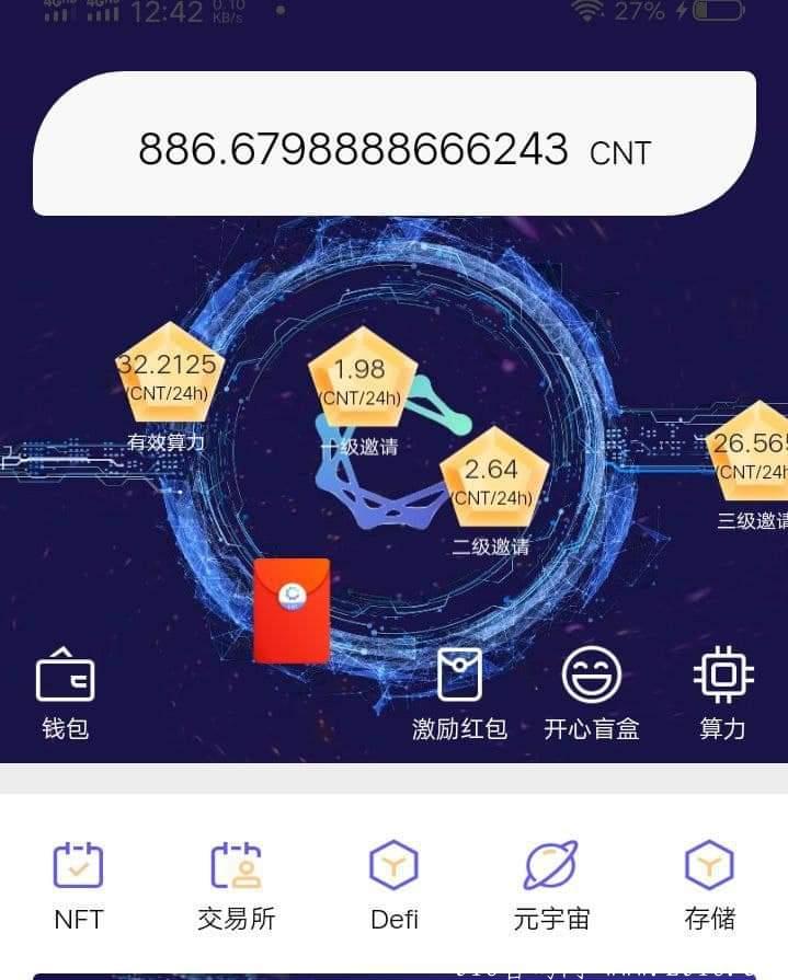 头矿CNT自动挖k，2.78u一枚