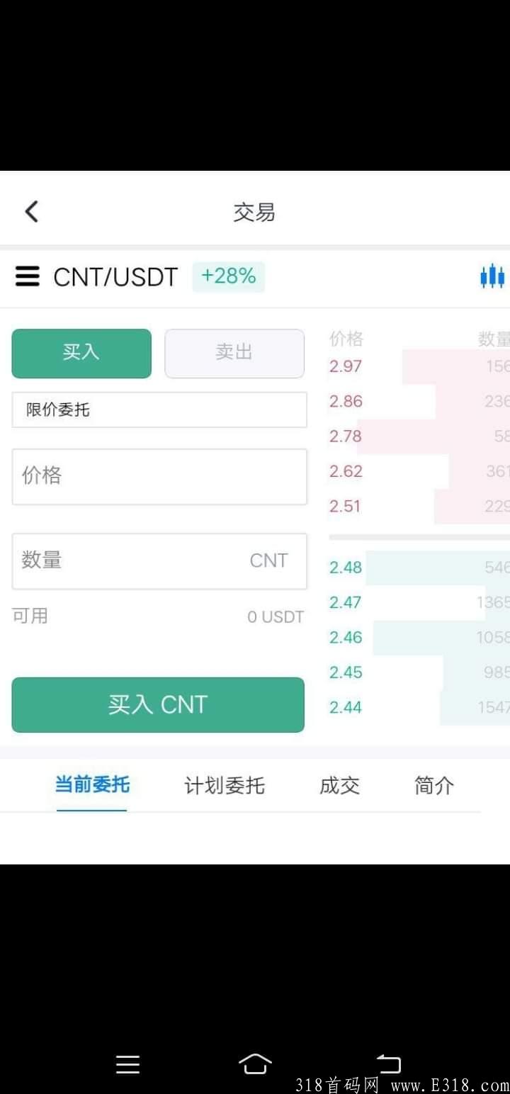 头矿CNT自动挖k，2.78u一枚