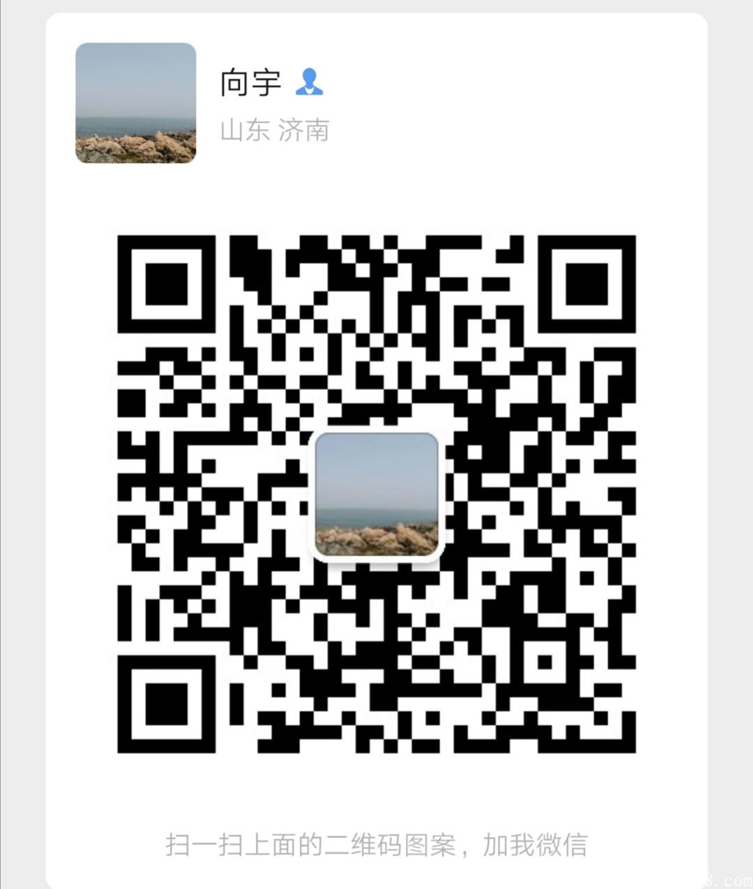 蚁丛旅游，一个颠覆性崛起，原趣步玩法