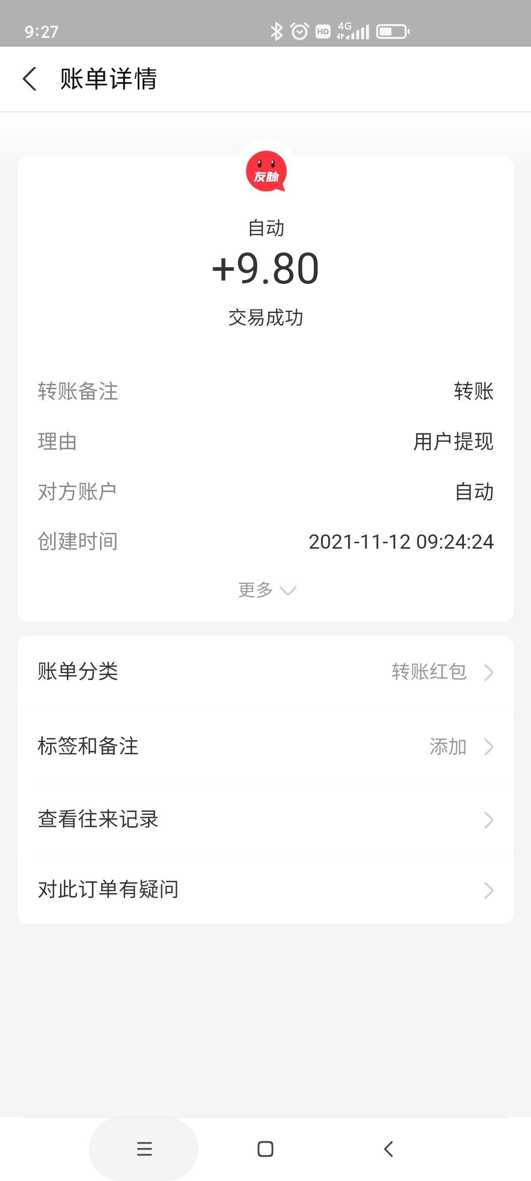 首码友脉，零撸一天也能赚个8～10块。