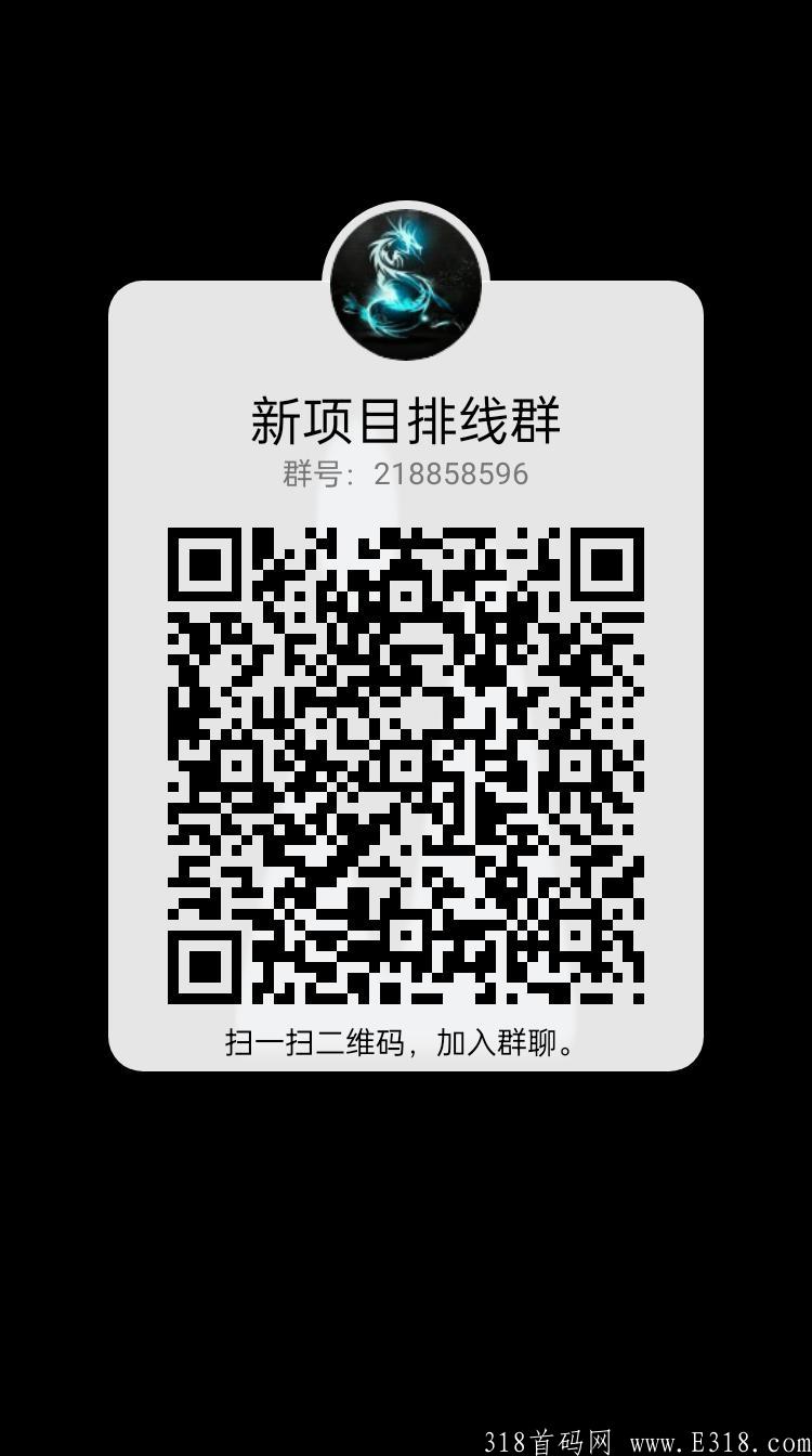 咪咪，趣味电商领航者（盲盒+零撸+返利+奢玩），新电商时代要来了 ，排线中，即将上线