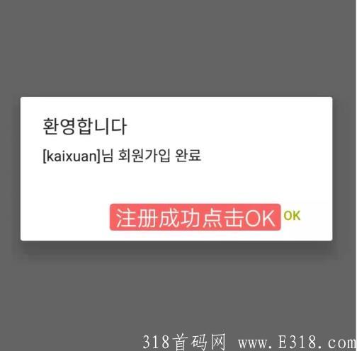 Digital Asset Coin(数字资产币)