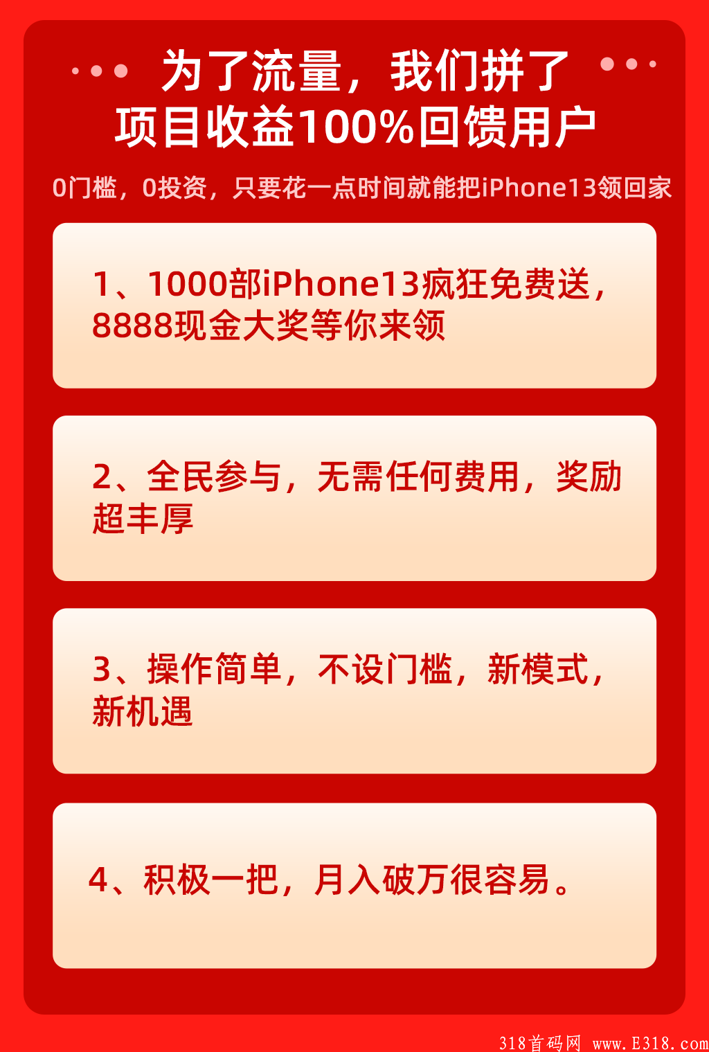 重磅空投：小猪赚钱11月22号正式上线，10亿币暴利羊毛一起来！