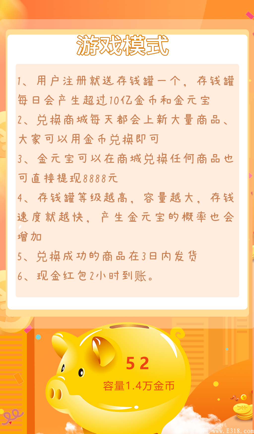重磅空投：小猪赚钱11月22号正式上线，10亿币暴利羊毛一起来！