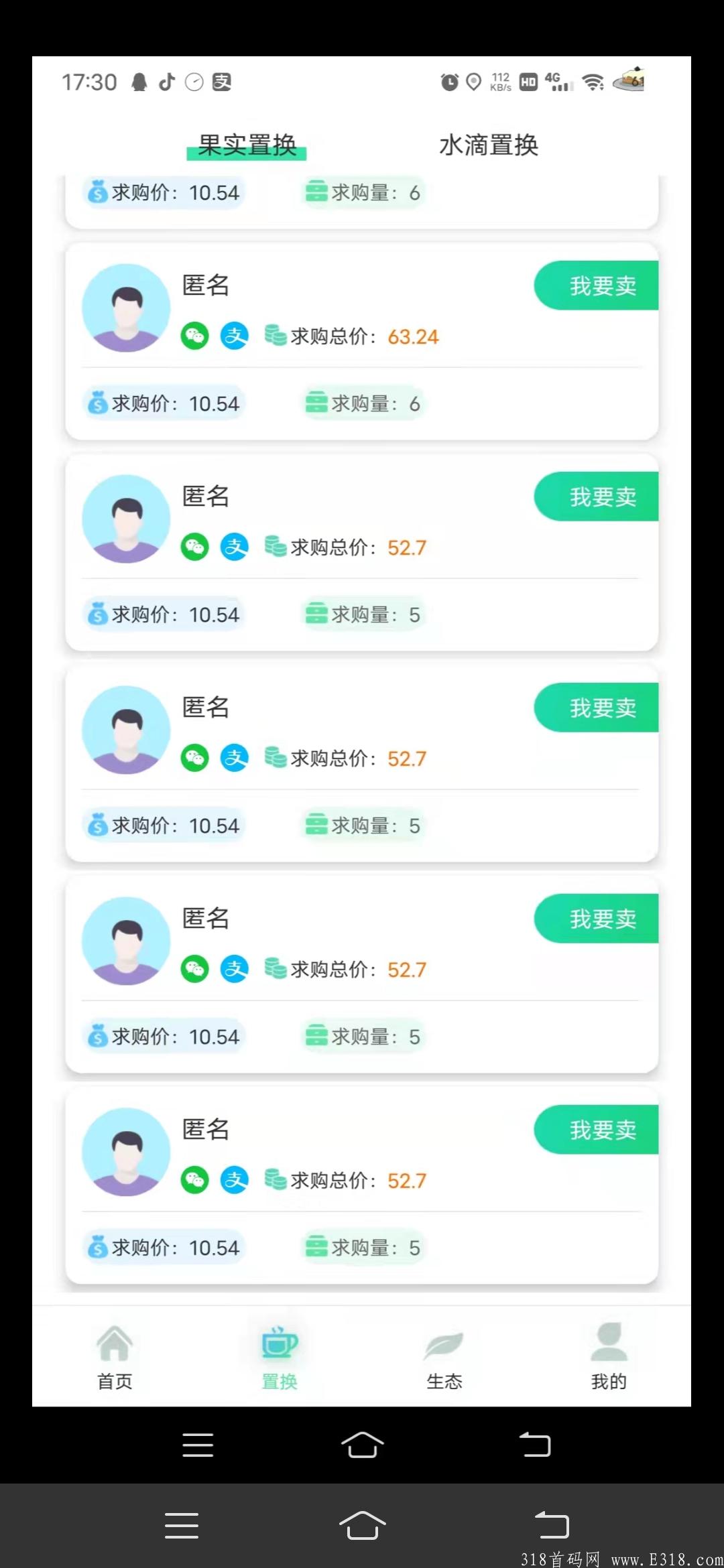 众享生态月产12个，一币价值10.54